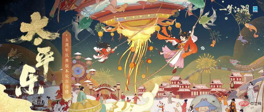 2024最强武侠手游前十名有哪些 2024年最强武侠类手机游戏排行榜