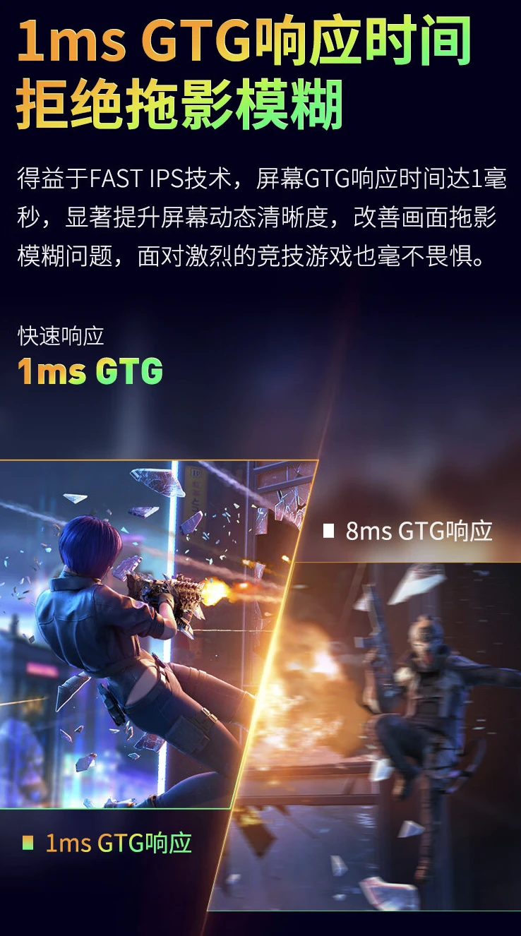 2K 240Hz，泰坦军团 P25M2S 24.5 英寸显示器 1379 元