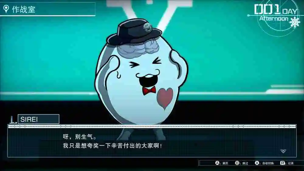 极限×绝望——《百日战纪-最终防卫学园-》前瞻与采访