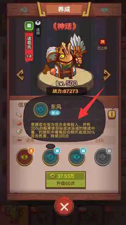 咸鱼之王练哪几个英雄最好