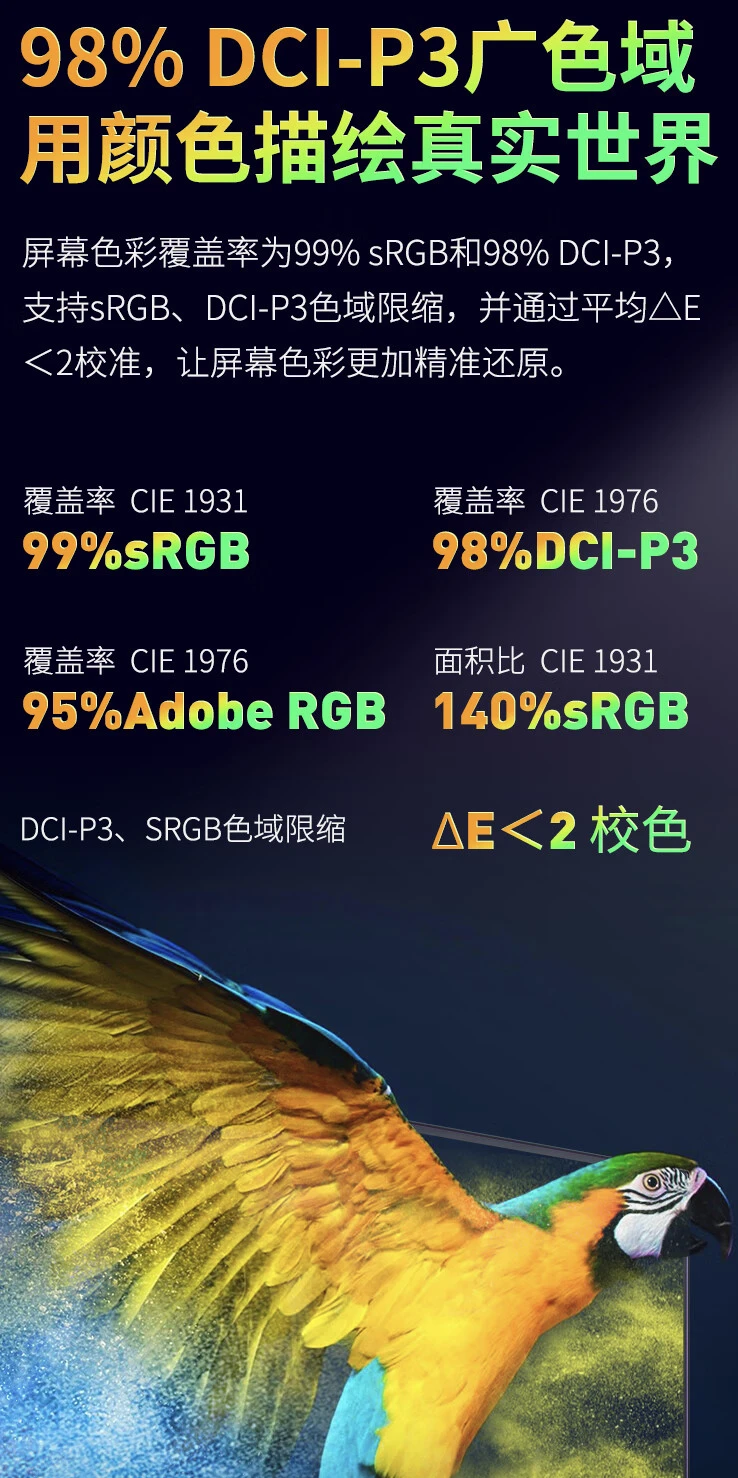 2K 240Hz，泰坦军团 P25M2S 24.5 英寸显示器 1379 元