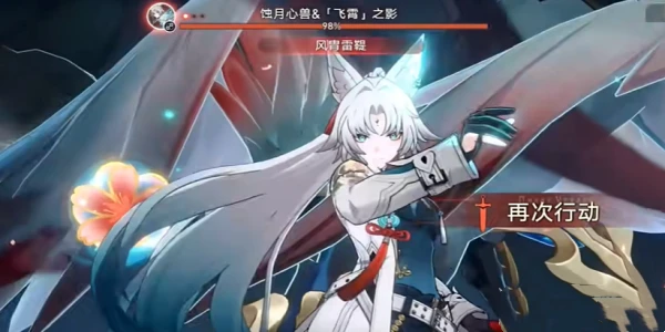 崩坏星穹铁道炸毛了嘛成就怎么做 崩坏星穹铁道炸毛了嘛成就完成技巧