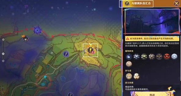 原神5.1绝望高悬天之上任务攻略 绝望高悬天之上任务完成方法