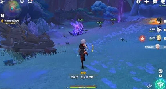 原神5.1绝望高悬天之上任务攻略 绝望高悬天之上任务完成方法