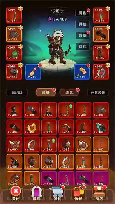挂机不能停装备攻略 挂机不能停装备解锁介绍