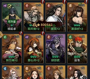 真武江湖怎么选出身 真武江湖选出身攻略