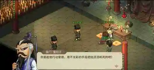 大侠立志传丙级拳获得技巧