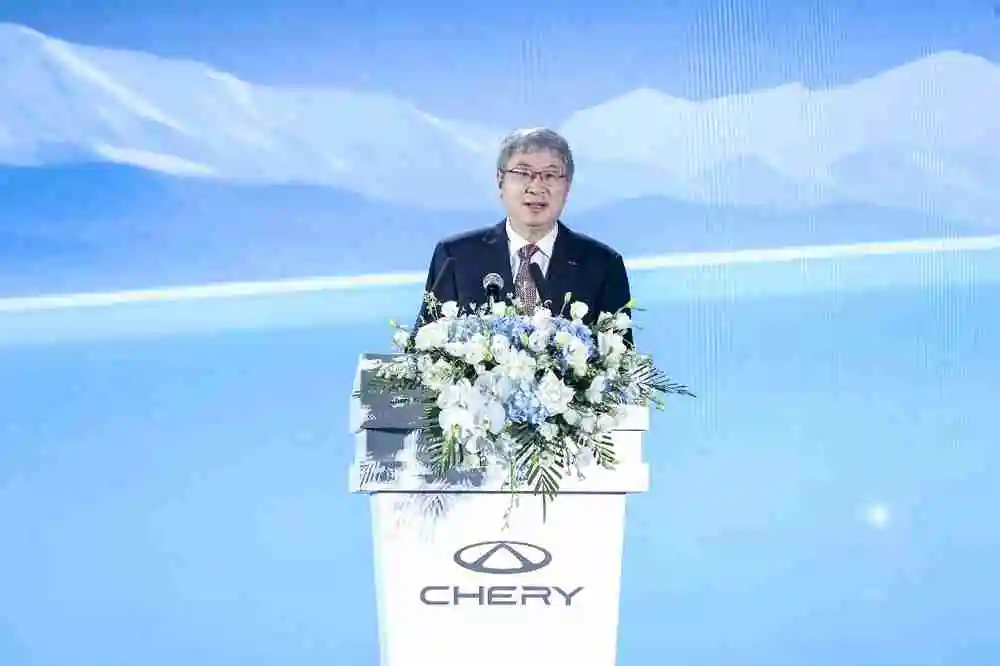 2024奇瑞全球创新大会开幕