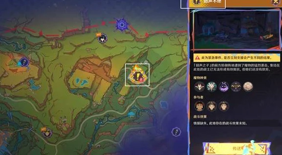 原神5.1绝望高悬天之上任务攻略 绝望高悬天之上任务完成方法