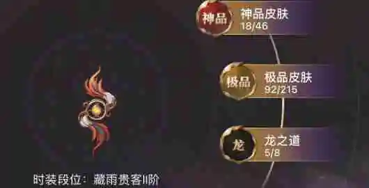 永劫无间手游迦南武器搭配详解