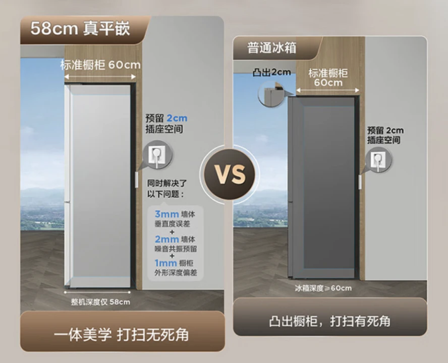 双十一白电首选 TCL T9 Pro 超薄平嵌冰箱:双系统三循环,到手不高于 3359 元
