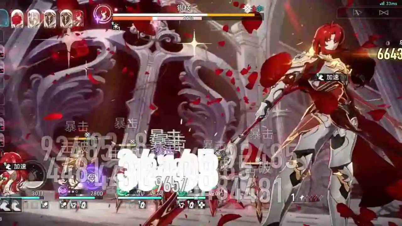 崩坏星穹铁道里银枝的星魂怎么样