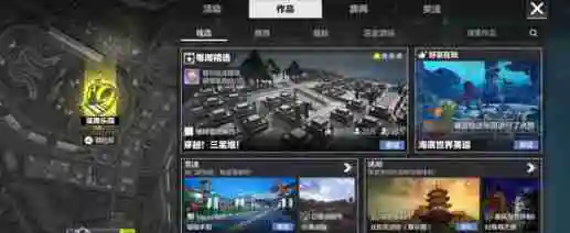 极品飞车集结捏脸数据最新分析