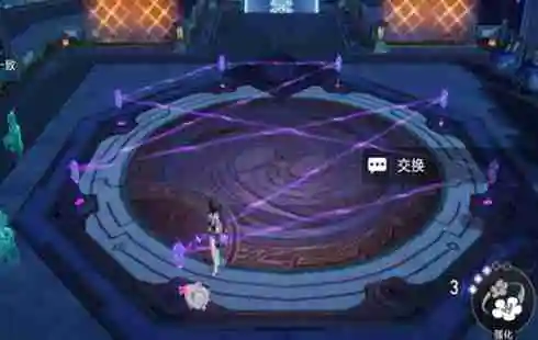 《崩坏：星穹铁道》大衍万像困难第3关通关攻略