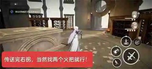 黑色信标歌颂吾主任务图文攻略流程