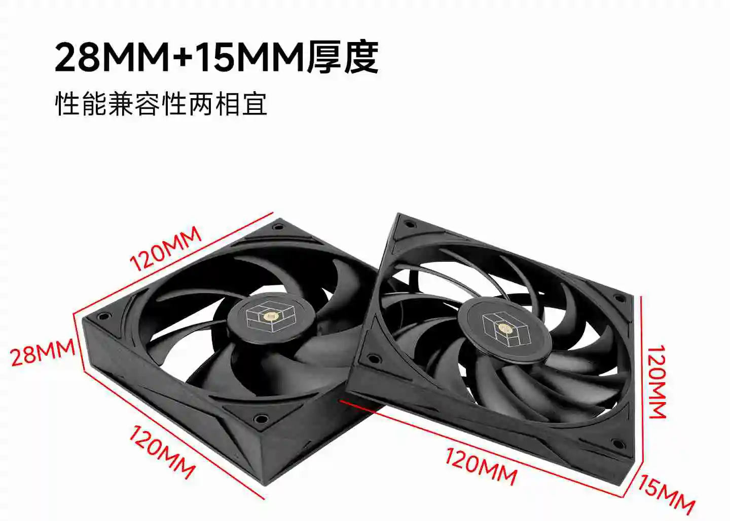 28mm、15mm 一厚一薄双扇，利民推出 RK120 双塔风冷散热器