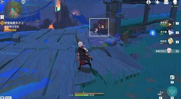 原神5.1绝望高悬天之上任务攻略 绝望高悬天之上任务完成方法