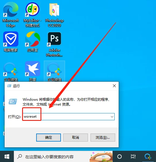 Win10进行疑难解答时出错怎么办