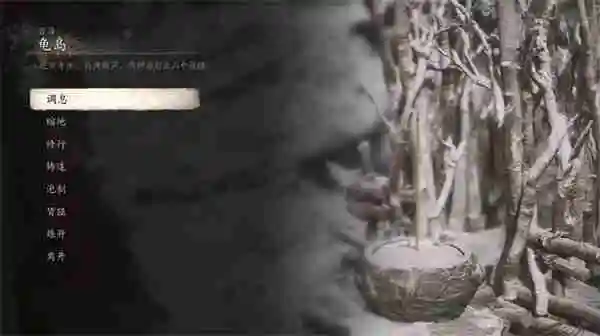 黑神话悟空苦海成冰二十七成就如何达成 苦海成冰二十七成就达成方法