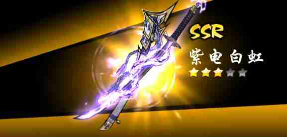 忍者必须死3新手池和up池选择建议