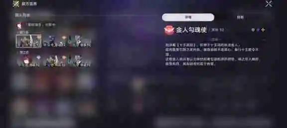 崩坏星穹铁道曲尽梦散11层过关阵容搭配