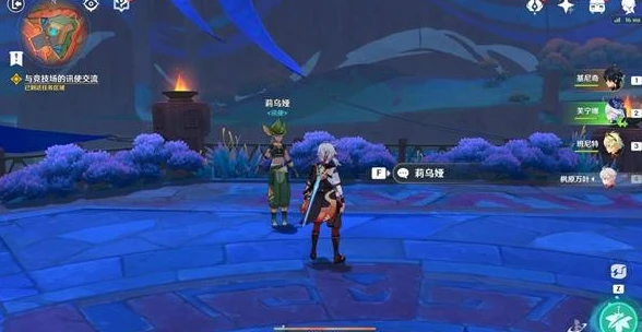 原神5.1绝望高悬天之上任务攻略 绝望高悬天之上任务完成方法