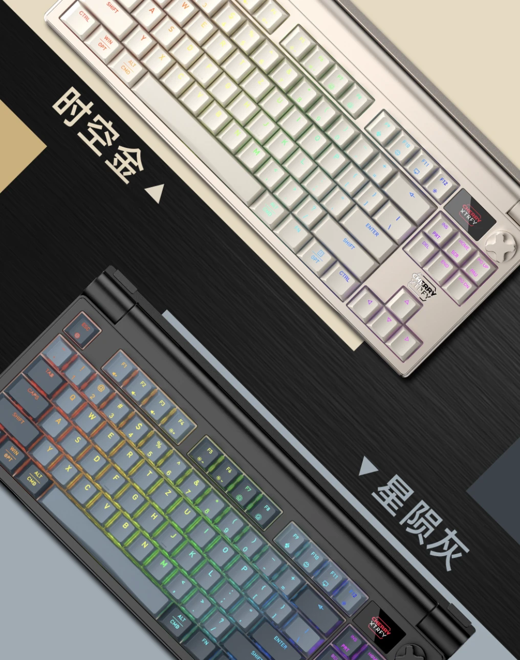 CHERRY 樱桃预告 MX8.3 三模机械键盘“双 11 期间发布”：8KHz 轮询率、Gasket 结构
