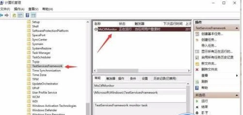 Win11无法调出输入法怎么办