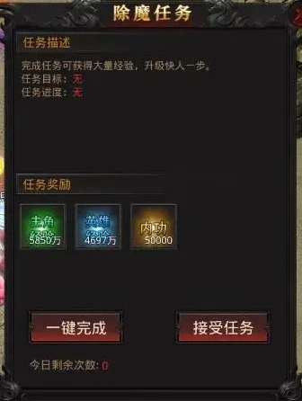 约战沙城攻略 约战沙城新手开局攻略