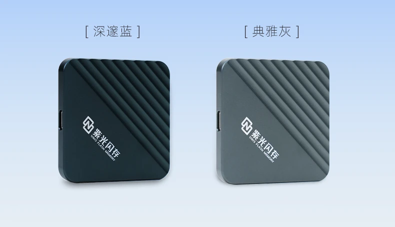 紫光闪存 UNIS PN C2 紫翼系列磁吸式移动固态硬盘发布,最高 2TB
