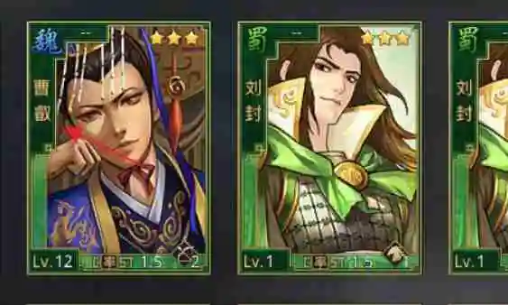 率土之滨援军秘策怎么得