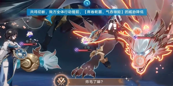 崩坏星穹铁道炸毛了嘛成就怎么做 崩坏星穹铁道炸毛了嘛成就完成技巧