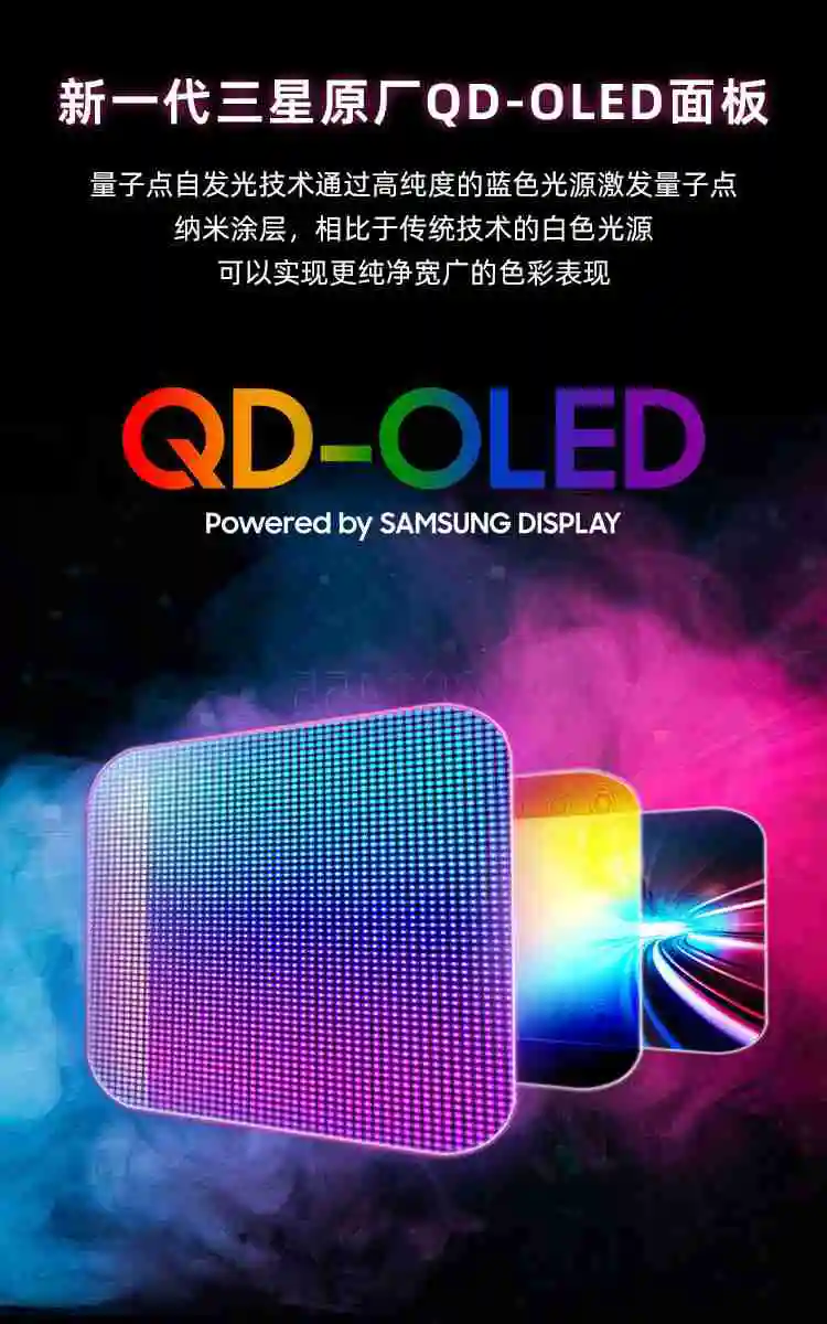 2K 240Hz + 26.5 英寸 OLED：微星 271QPX 显示器 2725 元 6 期免息
