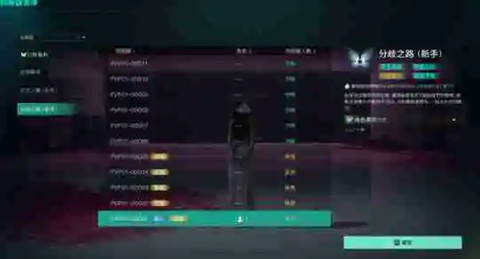 七日世界PVP服和PVE玩法对比