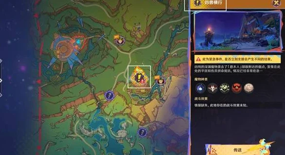 原神5.1绝望高悬天之上任务攻略 绝望高悬天之上任务完成方法