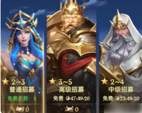 帝国与魔法零氪最厉害三个英雄 帝国与魔法平民零氪玩法英雄培养攻略