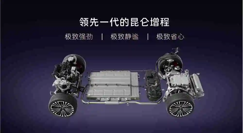 阿维塔12增程开启预售