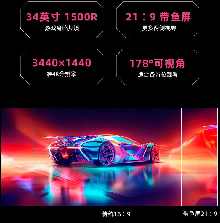 1499 元,微星 MAG 342CQR E2 黑刃 180Hz 带鱼屏显示器发布