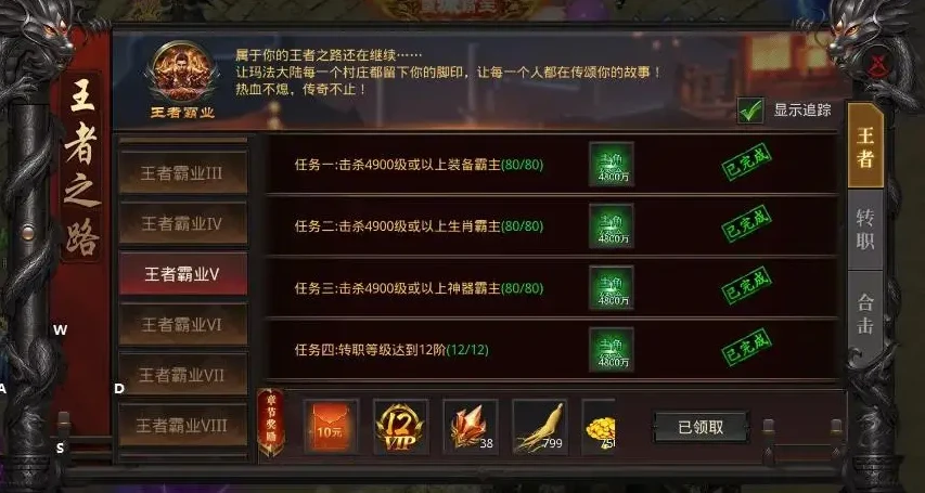 约战沙城攻略 约战沙城新手开局攻略