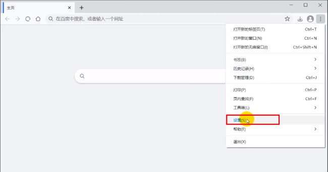 华为浏览器如何管理搜索引擎