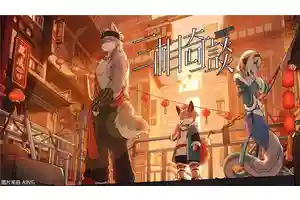 《三相奇谈》携全新试玩版亮相Steam 新品节