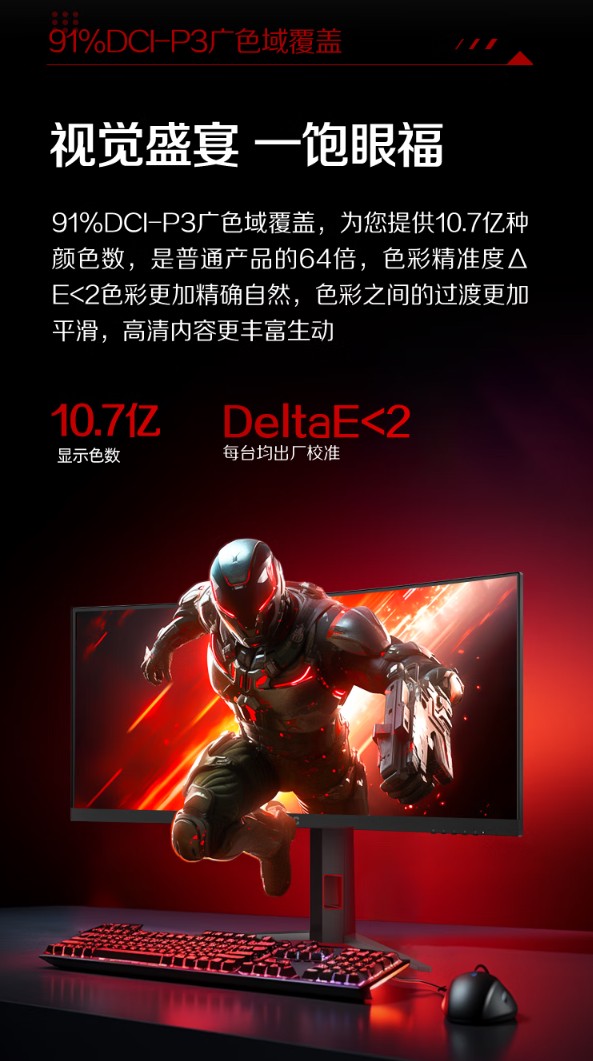 AOC“CU34G4Z”34 英寸带鱼屏显示器开启预售：1500R 曲率、WQHD 240Hz，首发 1999 元