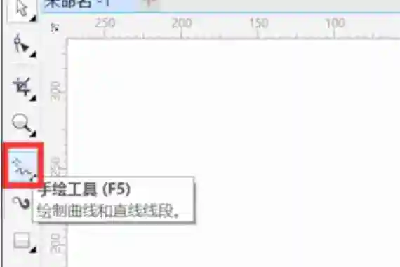 coreldraw怎么扣图？-coreldraw扣图的方法