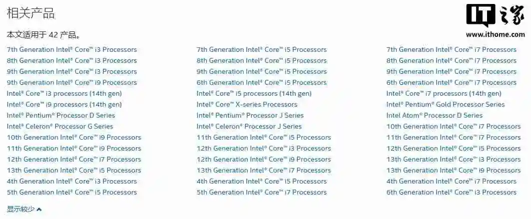 液金导热膏致 CPU 序列号腐蚀无法辨认，英特尔 i9-14900K 申请 RMA 被拒