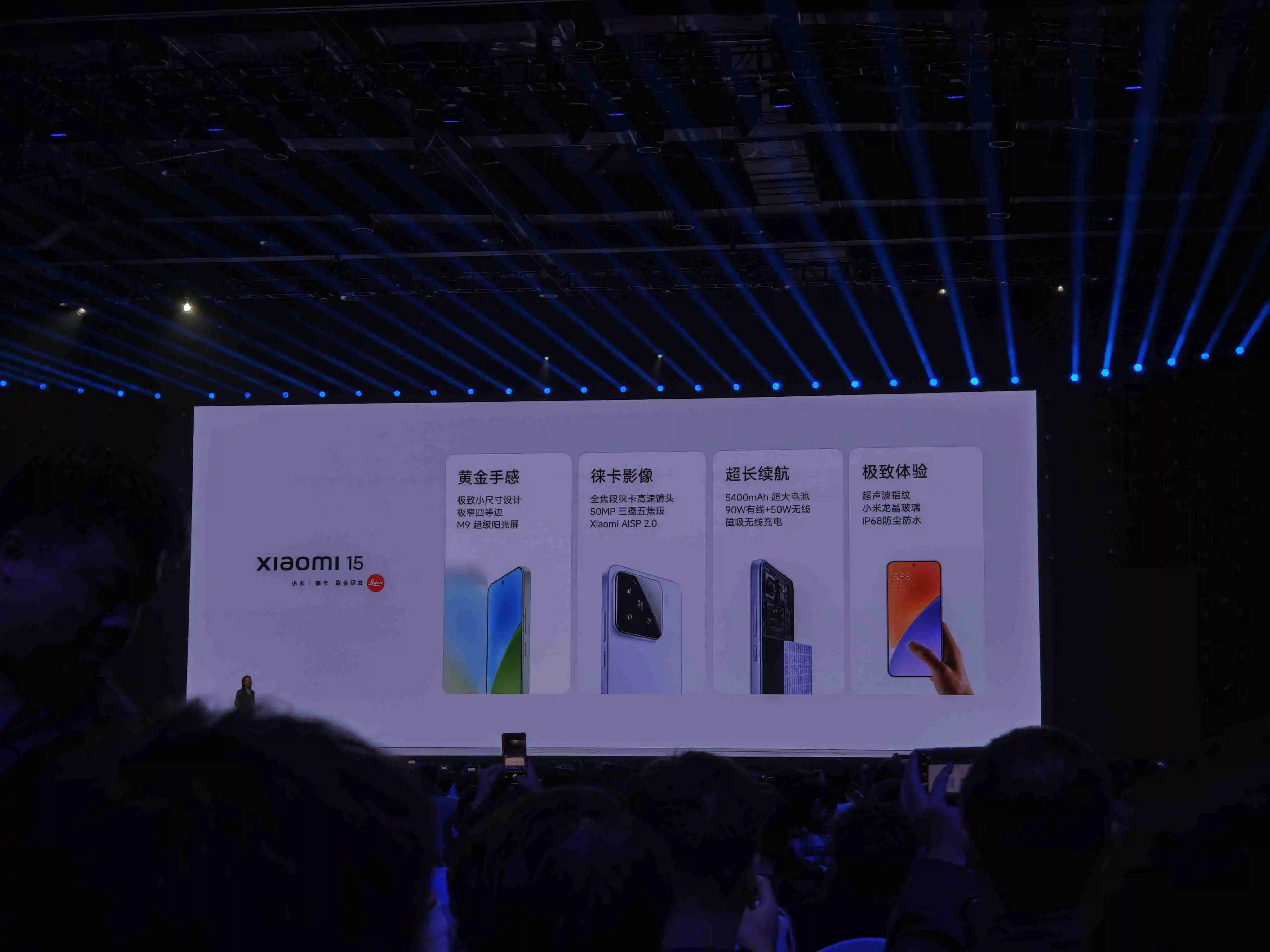 4499元起！小米15系列加量又加价，能否守好雷军的大本营？