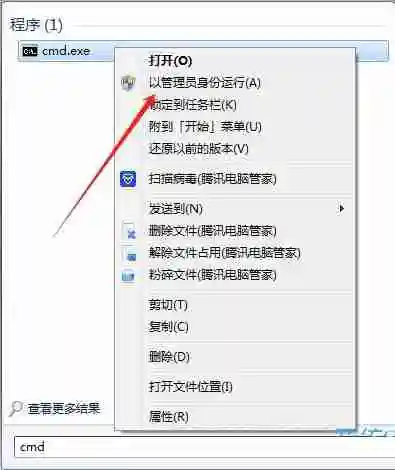 复制粘贴没用了如何恢复? Win7解决无法复制粘贴问题的方法