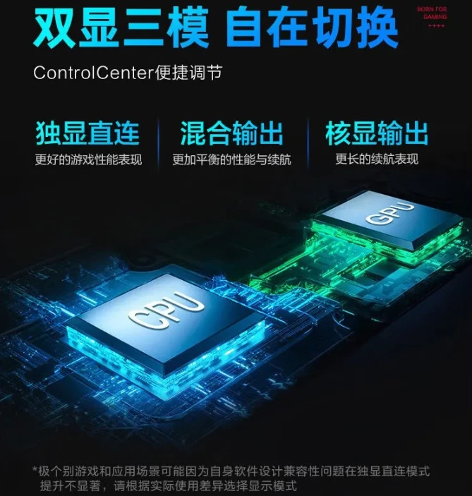 2024 款雷神猎刃 16 游戏本“i7-13650HX+RTX4060”配置开启百补优惠活动，6999 元起