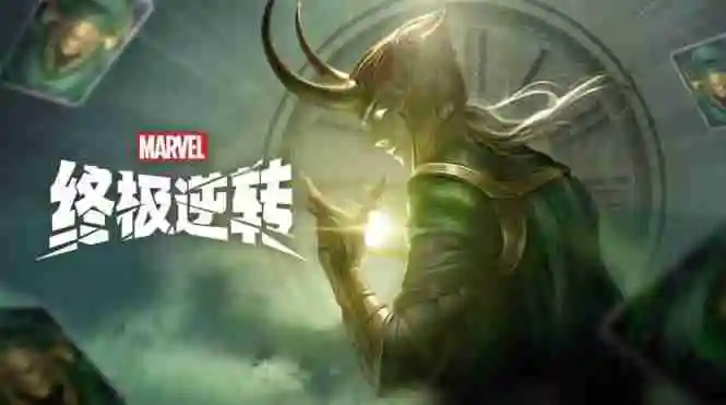 漫威终极逆转至高进化卡组代码是什么 至高进化卡组代码及玩法详细解析