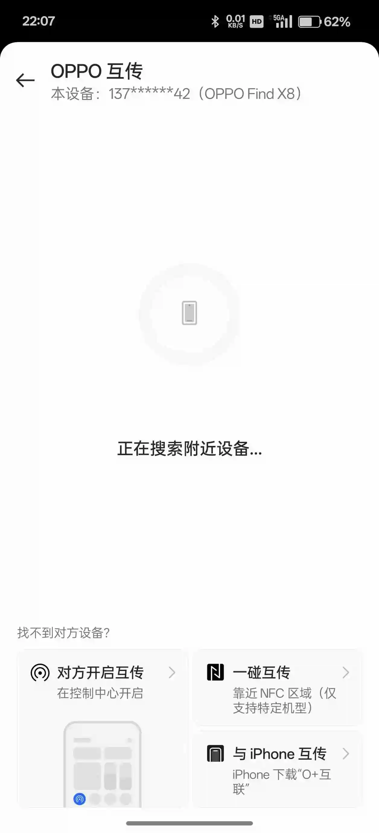 OPPO ColorOS 15深度体验：AI重要，流畅更重要