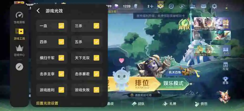 这么炫酷的灯效见过没？iQOO 13 能量光环体验 